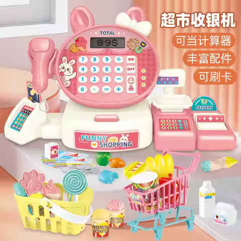 Children's Play Home Simulation Supermarket Cashier Cartoon Frog Shopping Computer with Sound Effect