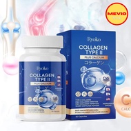 คอลลาเจน เรียวโกะ 1 แถม 1 แคลเซียม บำรุงกระดูก ข้อ เข่า Ryoko Collagen Type II พร้อมส่ง