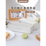 greatminds家用烘焙陶瓷涂層防粘蘑菇頭吐司磅蛋糕模具低糖吐司盒