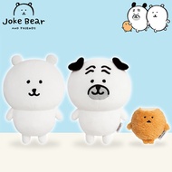 Genuine Self-Laughing Bears and Friends Standing Plush Dolls Japanese Popular Cartoon Cute Dolls Per