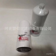 Filter Element Filter Element Quantity FS1006 Oil Machinery Equipment Filter Element Large Filter El