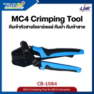 คีมเข้าหัวสายโซล่าเซลล์ MC4 LINK รุ่น CB-1084