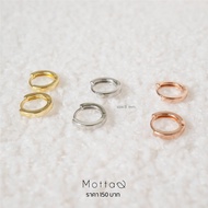 Motta Earring ต่างหูห่วงชุบทองคำขาว ใส่ติดหูได้ทุกวัน