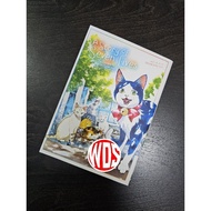 Manga : A Story of Seven Lives - The Complete Manga Collection (English Version)