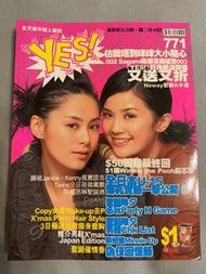 YES! 雜誌 Twins