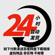 In His Affection Meteorite Episode 100 Full Short Drama Complete Works Online Drama Short Drama Live