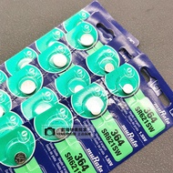 Watch Electronics Murata Battery 377 364 371 321 394 379 395 362 317 373 397