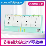 RecommendedYOOBA Piano Rhythm Training Card Super Rhythm Card Note Card Staff Reading Score Reading 