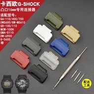 Adapt to Casio G watch adapter strap accessories GA110 convex 16mm universal g-shock strap connector