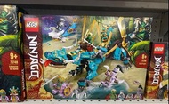 Lego樂高 Ninjago 71746 叢林龍