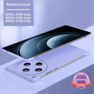 MANJITU | เคสป้องกันขอบบางสำหรับ Vivo X300 X300pro X200S X100ultra Promini