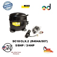 SC18CLX.2 SECOP COMPRESSOR 5/8HP/ 3/4HP (R404A/R507) FOR COMMERCIAL FRIGDE