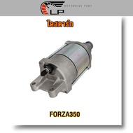 มอเตอร์สตาร์ท FORZA350/FORZA350 500CC สีดำ ไดสตาร์ท FORZA350 มอเตอร์ไดร์สตาร์ท FORZA350 forza350 ไดส