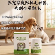 Cute Servant Pet Multivitamin Tablets Cat Hairy Dog Vitamin B Family Supplement Universal Nutrition 