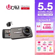 (กันน้ำ100% + รับประกัน 1 ปี) UCAM กล้องติดรถยนต์ รุ่น U18 กล้องหน้า-หลัง มีโหมดจอดรถ บันทึกวนทับอัต