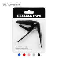 Ukulele Use capo capo capo Accessories 9.16