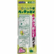 Balsan Kamimushipettanpoi 5 件