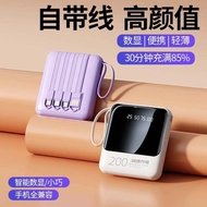 20000 MA Large Capacity with Cable Mirror Power Bank Mini-Portable Fast Charge Gift Movable Power Supply