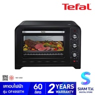 TEFAL เตาอบไฟฟ้า Oven Optimo กำลังไฟ 2200 วัตต์ ขนาดความจุ 60 ลิตร รุ่น OF4958 -Black โดย สยามทีวี b