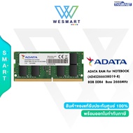 ADATA RAM For NOTEBOOK(แรมโน้ตบุ๊ค) รุ่น (AD4S266638G19-R) SODIMM DDR4-8GB/ Buss 2666MHz -CL19(1024x8)/1.2V