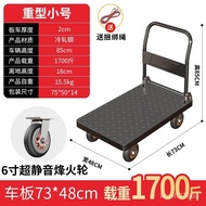 Household Platform Trolley Portable Trailer Folding Luggage Trolley Hand Buggy Steel Plate Trolley Trolley Truck