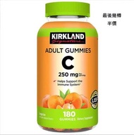 Kirkland Adult Vitamin C Gummies 成人維他命C 250mg 180粒軟糖 096619480555 (銅鑼灣限定)