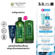 3.3 Pre-Sale เซ็ท Anti Hair Loss Booster Treatment ฟรี Anti Hair Loss Shampoo &amp; Conditioner