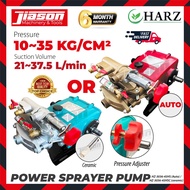 HARZ HZ-3036-45HS / HZ-3036-45HSC / HZ303645 Power Sprayer Pump / Plunger Pump 900RPM