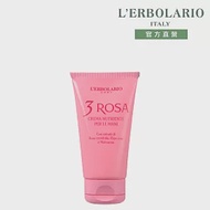 【L’ERBOLARIO 蕾莉歐】玫瑰三重奏護手霜75ml