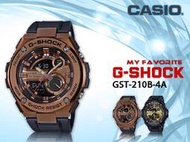 CASIO 時計屋_GST-210B-4A_時尚雙顯G-SHOCK男錶_橡膠錶帶_全新品_保固一年開發票