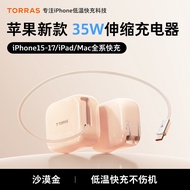 สายชาร์จ 40W สายข้อมูล ชาร์จเร็ว ชาร์จแบบอินเทอร์เฟซตัว C 16 ชาร์จเร็ว หัวชาร์จ Air ชาร์จแบบยืดหยุ่น