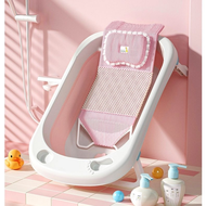 TJA Baby Bath Seat Support Net Bathtub Non Slip Shower Net Rack New Born Baby Bath Net Frame Bed Safety Baby Bathtub Net