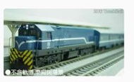 鐵支路 NR1004 台鐵R100  柴電機車頭內燃機車(藍)