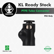 Bambu Lab Spool Holder PTFE Tube Connector for P2S, Bambu Lab Original Spare Parts for P2S, 3D Print