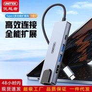 Superior Docking Station   USB3.2 Turn 3A +1C 10G Rate     Splitter+C Power supply