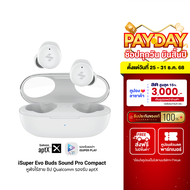 [ใช้คูปอง ลดเหลือ 849 บ.] iSuper Sound Pro Compact หูฟังไร้สาย ชิป Qualcomm รองรับ aptX™ Game Mode แ