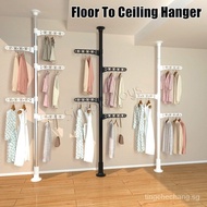 【In stock】Adjustable Clothes Drying Hanger Rack with Floor To Ceiling Tension Pole ZE5S