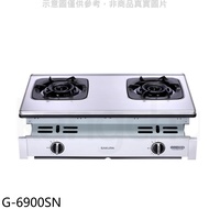 櫻花【G-6900SN】(與G-6900S同款)NG1瓦斯爐天然氣(全省安裝)(送5%購物金)