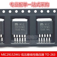 MIC29152WU TO-263 Low Voltage Difference Linear Voltage Regulator Patch Voltage Regulator Chip IC