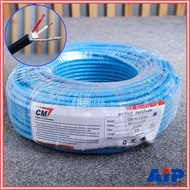 สีน้ำเงิน ขด50เมตร CM สายไมค์สเตอริโอ 6mm M2-2323 สายไมค์ST 23AWG M2 2323 สายสัญญาณ ST สายไมค์CM สาย