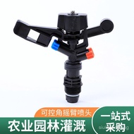 Zhejiang Yurun4Points6Split Interface Irrigation Dual Nozzle Swing Arm Sprinkler PYS10Rotating Spray