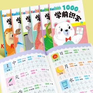 New Products Before Sale Preschool Literacy 1,000 Words All 6 Volumes Small Link From Easy to Hard C