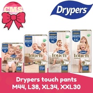 Drypers Touch Pants M44, L38, XL34, XXL30