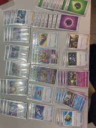 PTCG騎拉放逐牌組