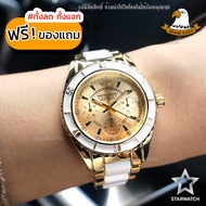 GRAND EAGLE นาฬิกาข้อมือผู้หญิง สายสแตนเลส รุ่น AE004L -  GOLD/WHITE/GOLD