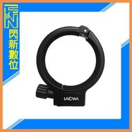 ☆閃新☆LAOWA 老蛙 100MM F2.8 2X MACRO 微距鏡 腳架環 專用款(公司貨)
