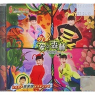 CD 巧千金 爱的森林 Qiao Qian Jin Save The Forest