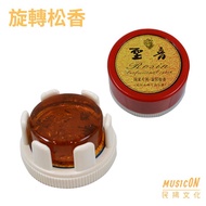 [Minyang Musical Instruments] Nanhu Rosin Rotating Rosin Shengyin Patented Erhu Rosin