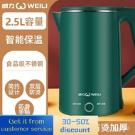 Electric Kettle Household Electric Kettle Automatic Power-off Insulation Kettle Water Boiler Kettle 