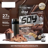 KCM Soy Protein Isolate ถั่วเหลือง ซอย โปรตีนไอโซเลท โกโก้นำเข้าจากเนเธอร์แลนด์(Dutch Cocoa) และ Va